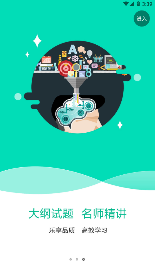 特种在线官方版下载