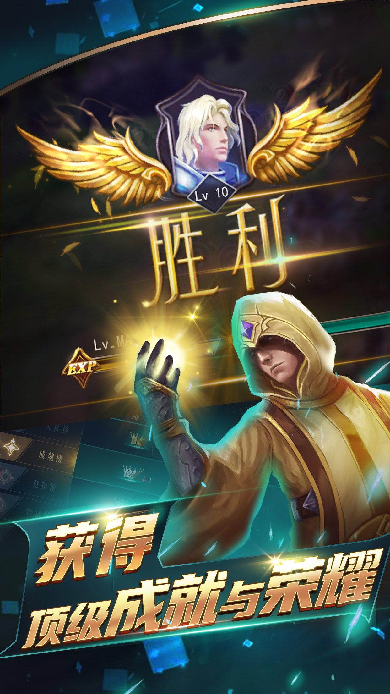 领主传奇官方版
