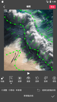 FlowPhotoapp