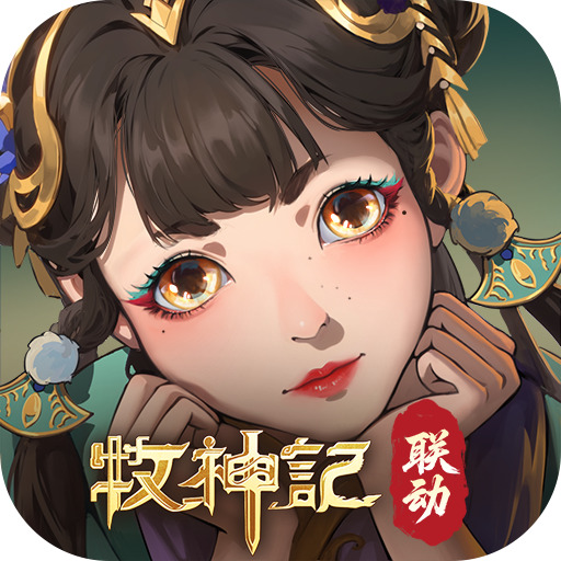 群英风华录游戏