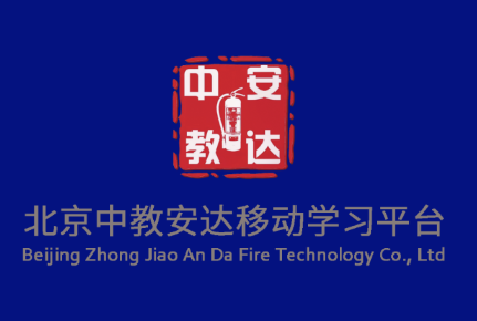 教安VR模拟软件app 教安VR模拟软件app