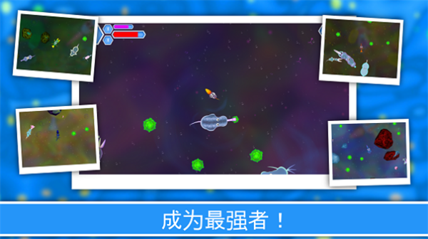 孢子进化论2汉化版