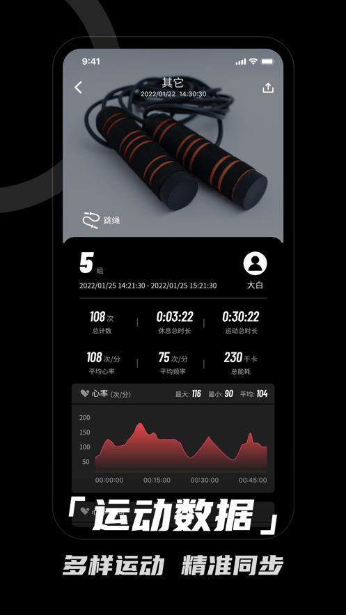 北斗卫星手表app下载