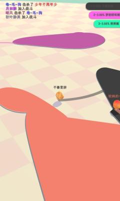小鸡大作战免费版
