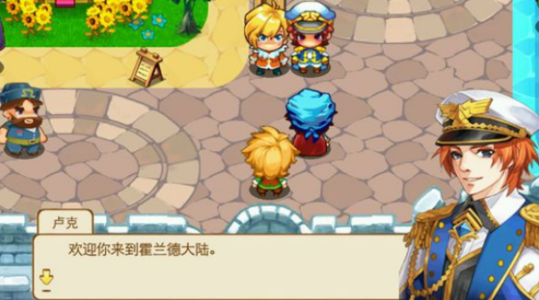 宠物王国5彩虹上帝版