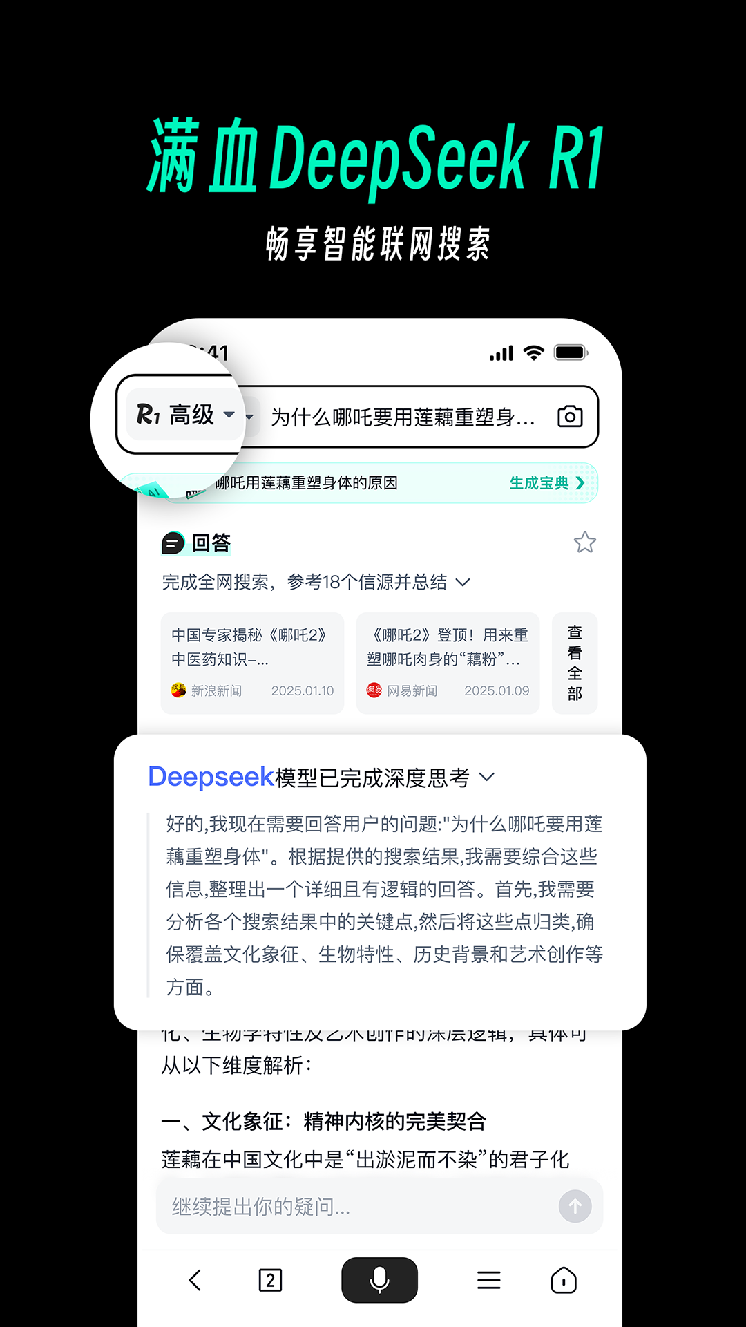 天工app下载