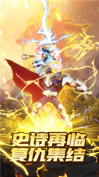 塔防纪元安卓版