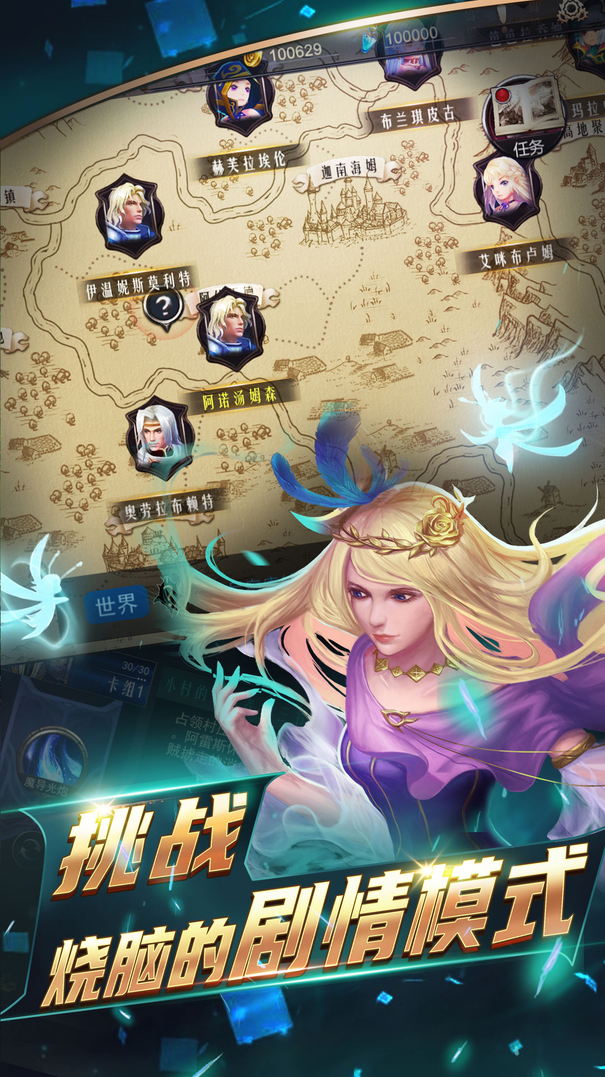 领主传奇官方版