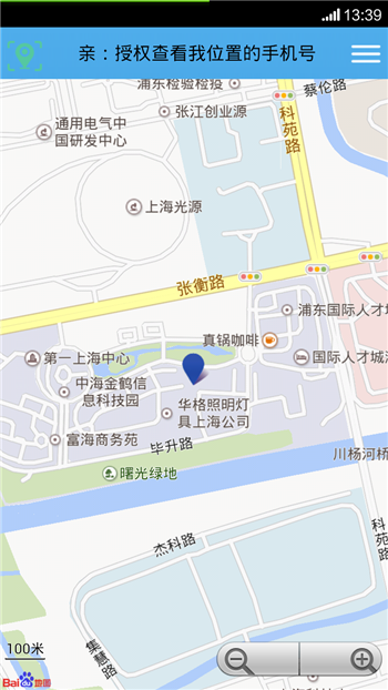 定位眼