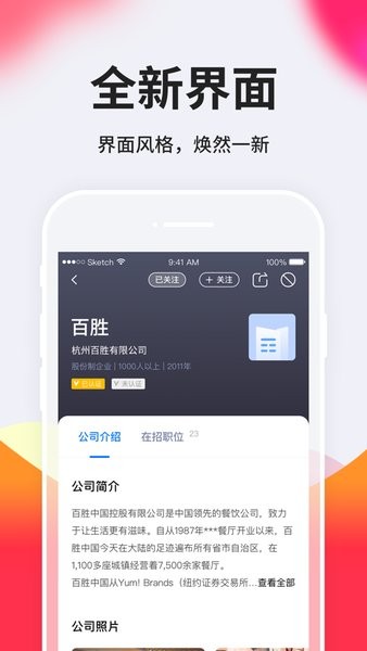 台州人力网