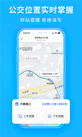 车来了2026