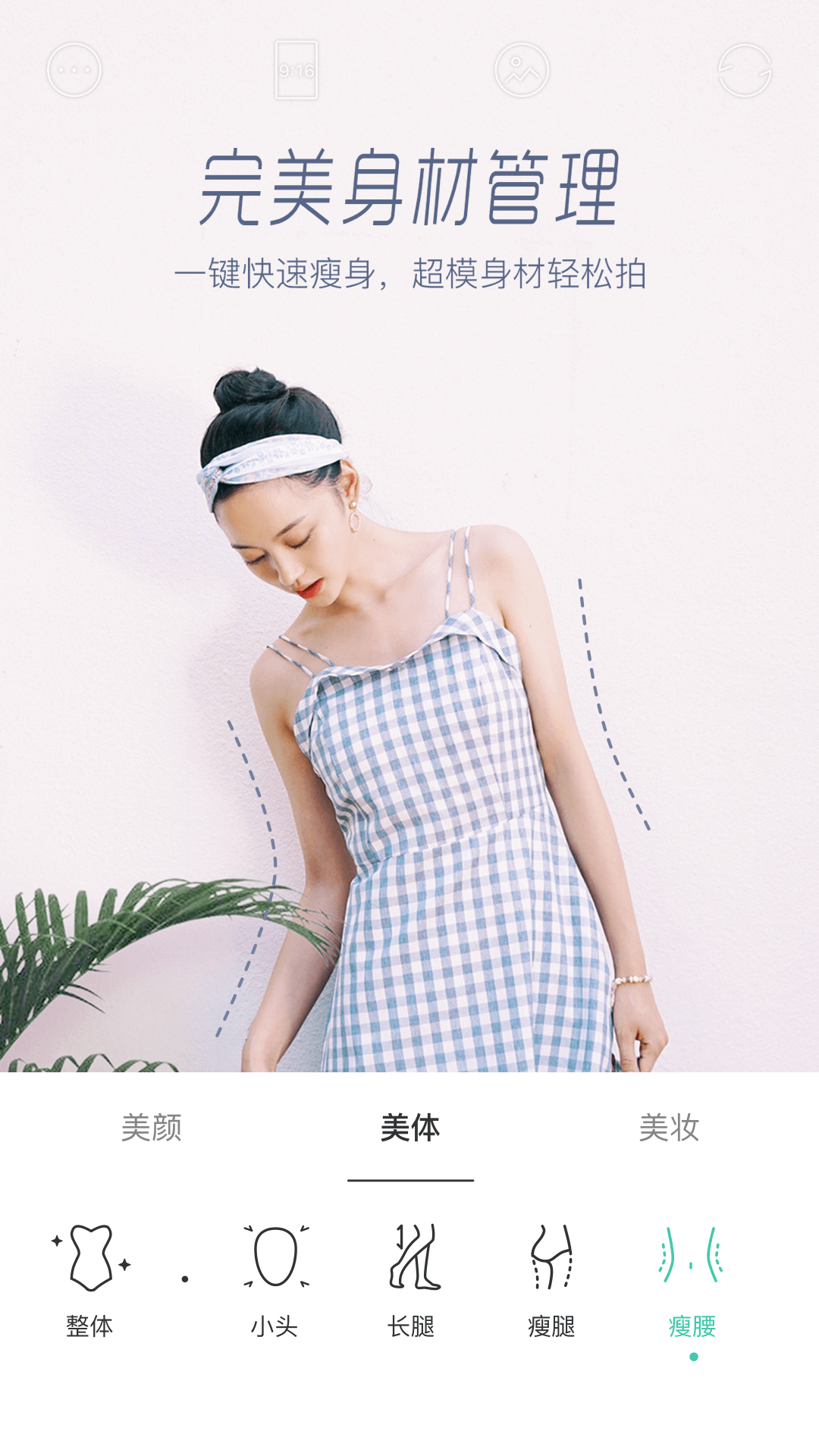 Faceu激萌APP下载最新版