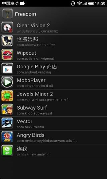 内购大师Freedom