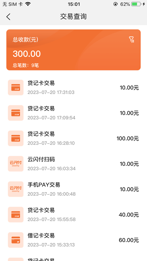 友付宝app