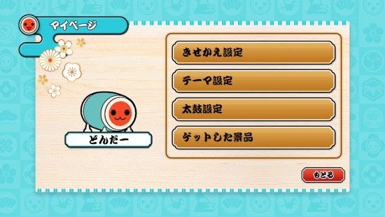 太鼓达人Switch