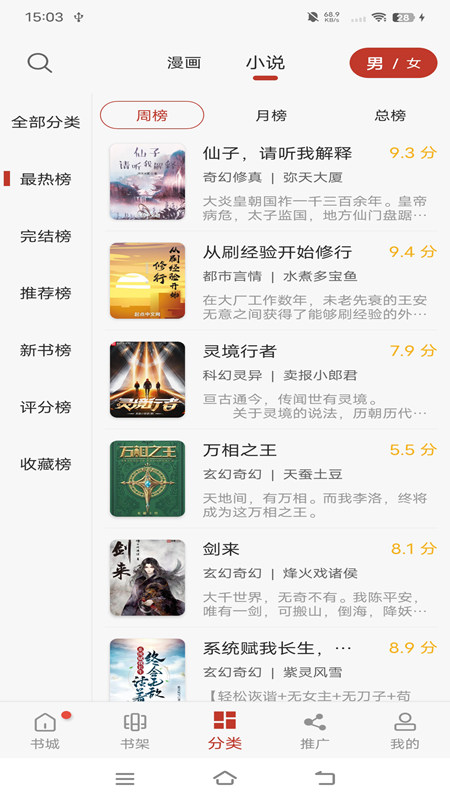 风车动漫正版免费下载最新