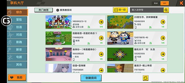 迷你世界游戏最新版