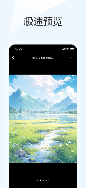 蓝奏云优享版官方下载APP 蓝奏云优享版官方下载APP