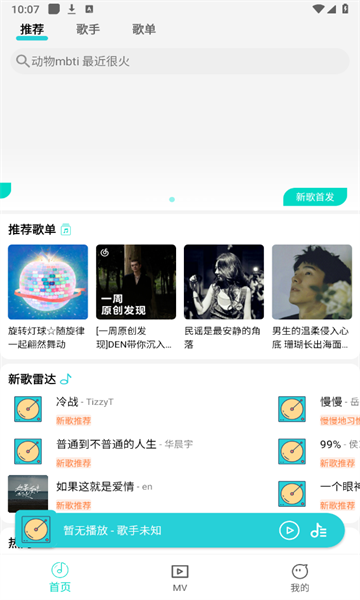 蓝奏云优享版官方下载APP