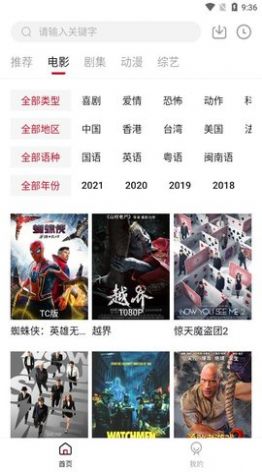 libvio影院