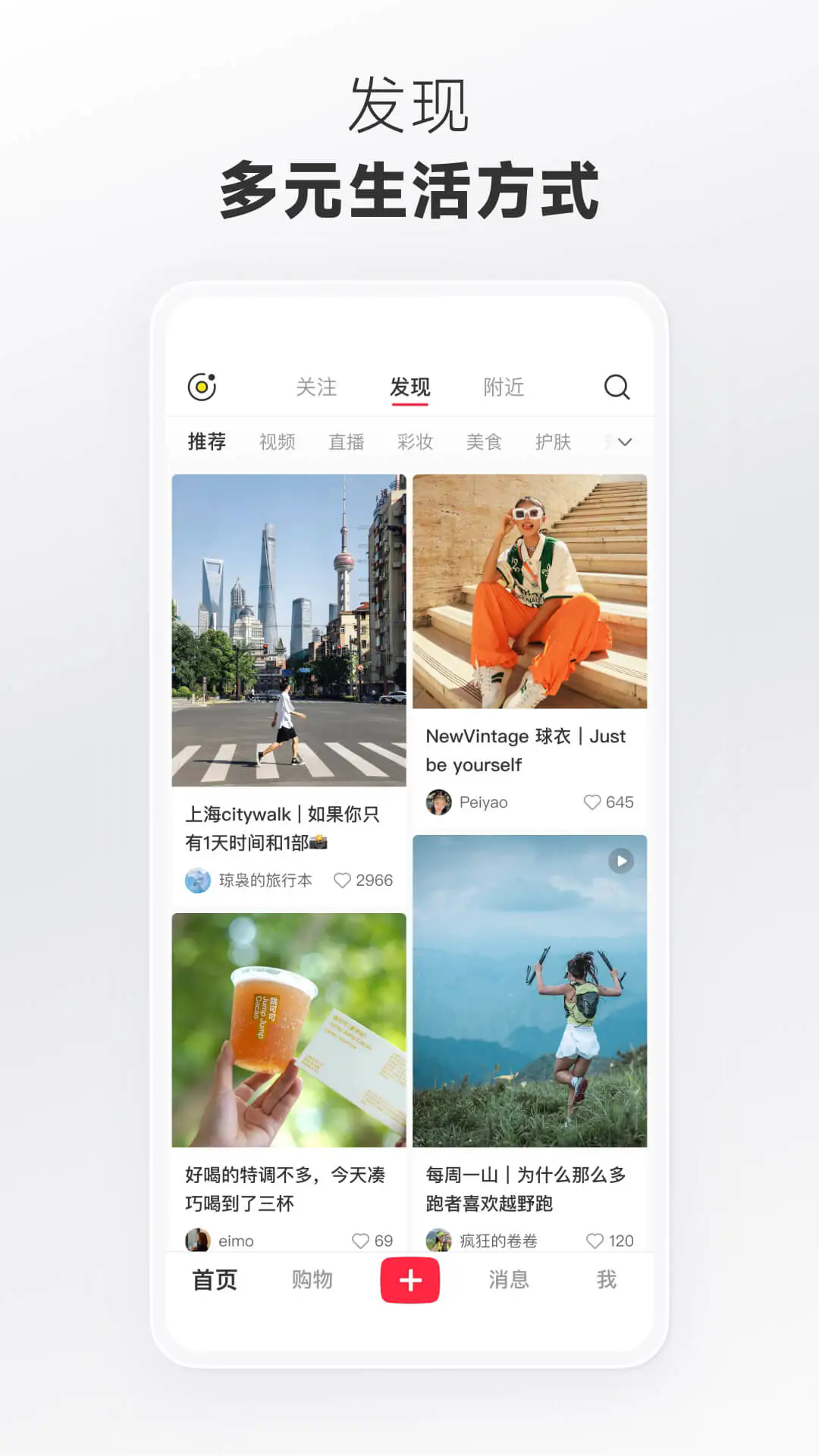 2025小红书app最新版