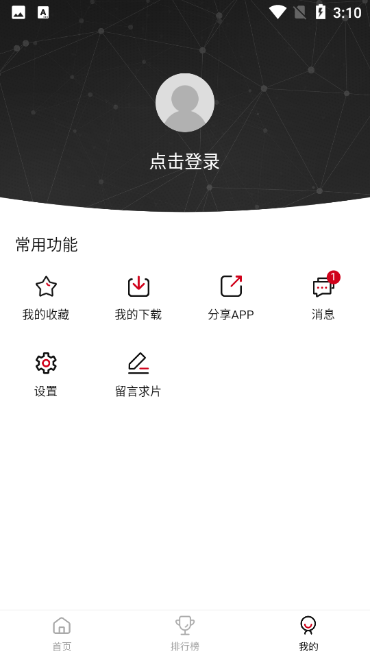 莫扎兔影视最新版2026