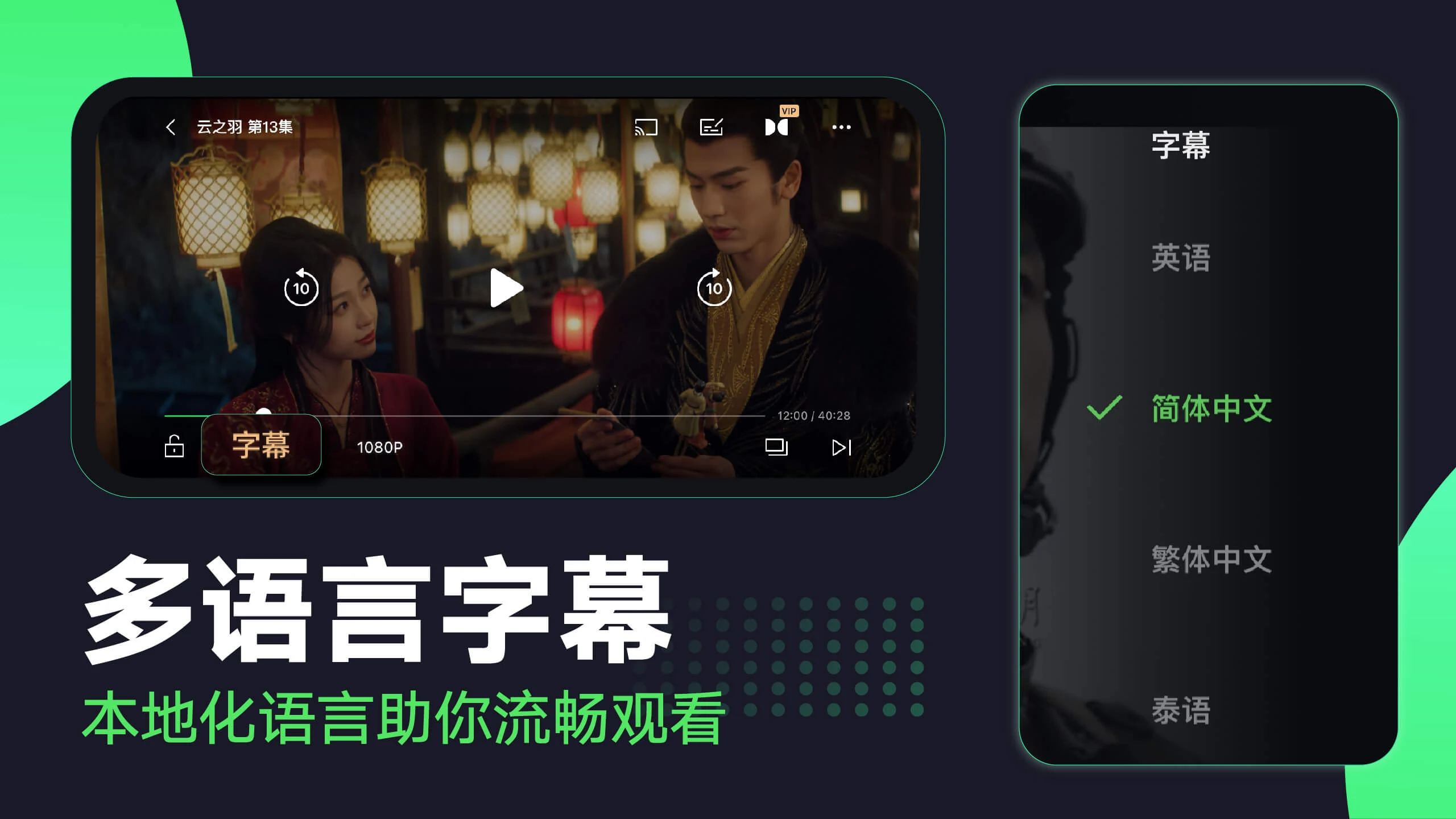 iqiyiapp下载2025