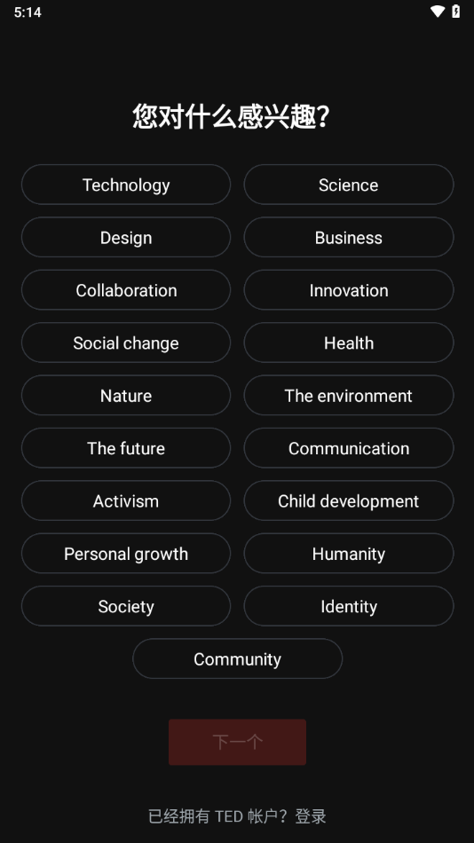 TEDapp官方下载