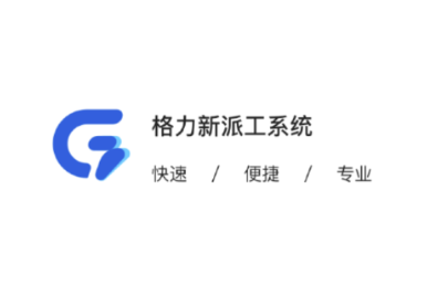 格力云派工3.0 格力云派工3.0