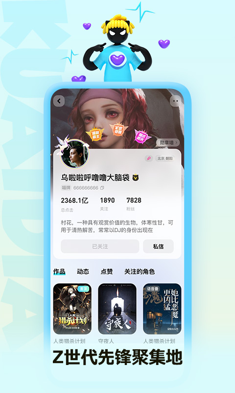 快点阅读下载安装