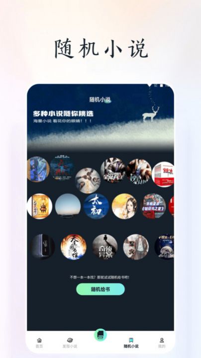 天空阅读器下载最新版