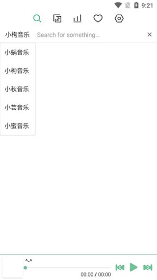 洛雪音乐助手app下载最新版(LXMusic)