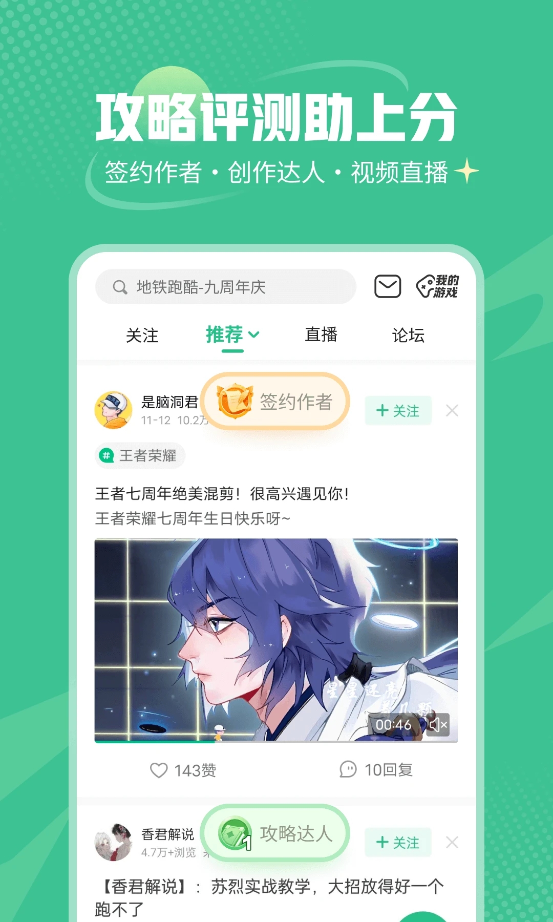 四三九九游戏盒官方正版(4399游戏盒)