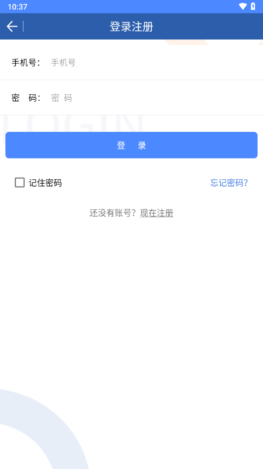 浙江税务单证通app下载