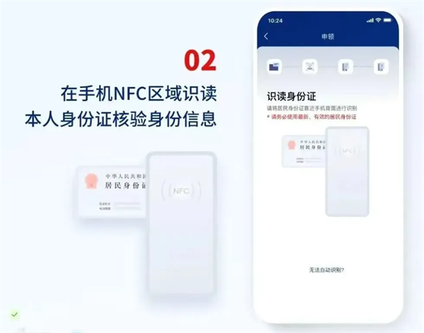 国家网络身份认证app 国家网络身份认证app