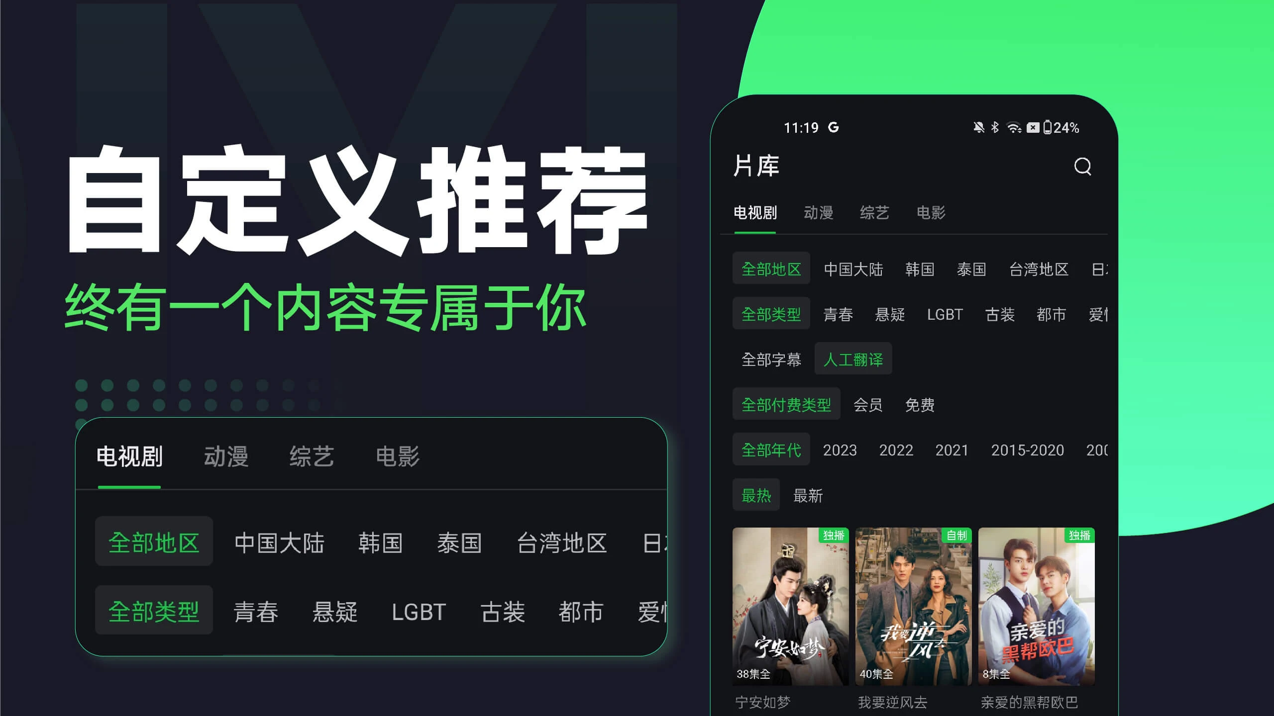 iqiyiapp下载2025