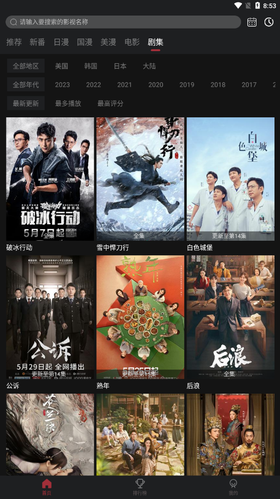 次元喵app
