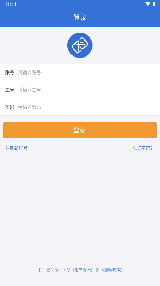 一卡易官方下载