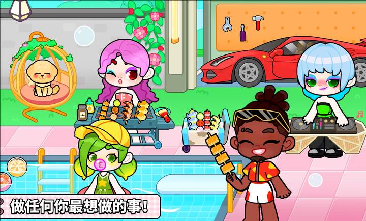 奇妙创意世界手游
