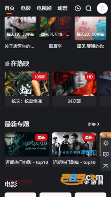 大米星球