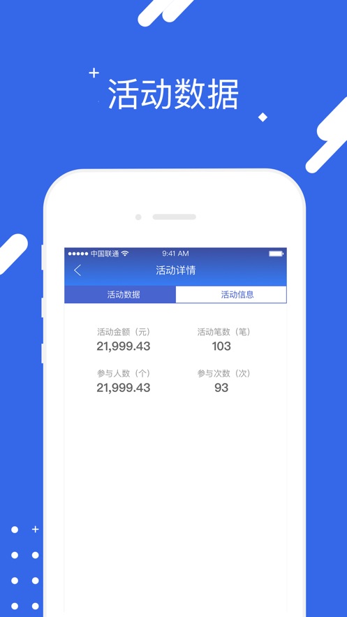 汇旺财app下载
