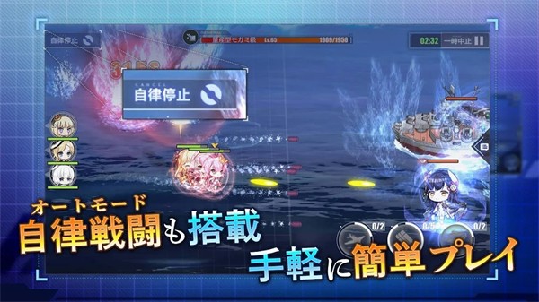 碧蓝航线游戏