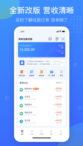 汇旺财app下载
