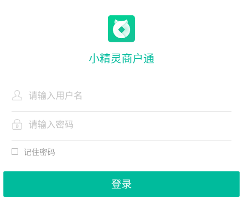 小精灵商户通app下载 小精灵商户通app下载