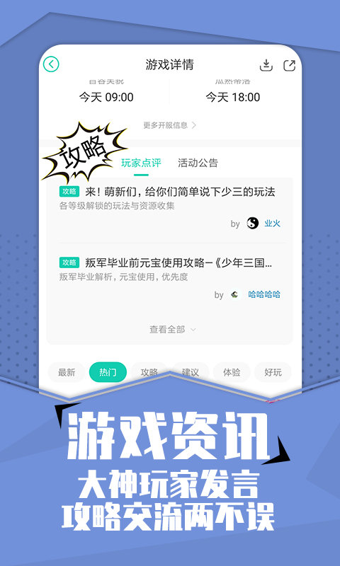 小七折扣平台