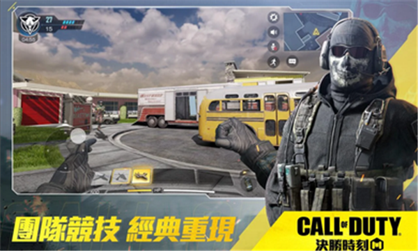 使命召唤游戏