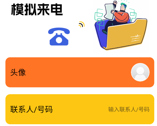 青涵社恐快跑极速版