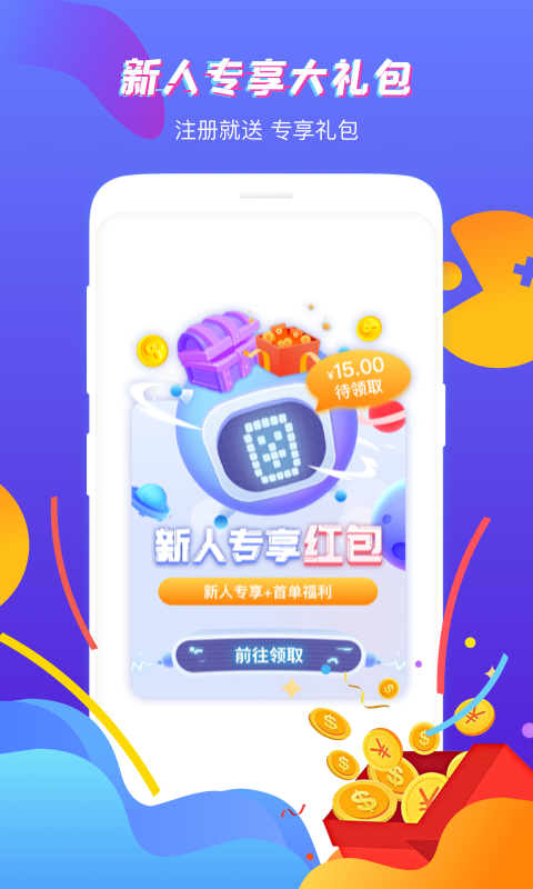 虚贝玩家下载(虚贝租号)