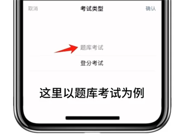 智慧职教下载app
