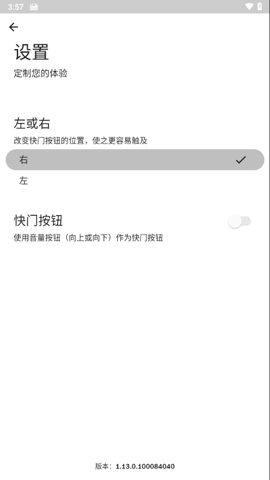 宝丽来app